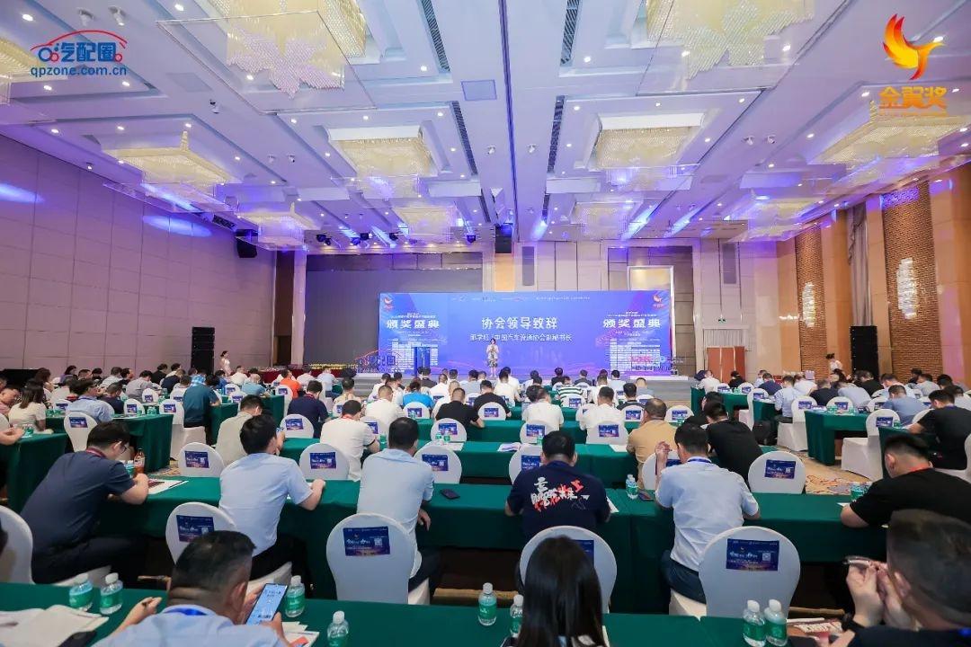 熱烈祝賀富濾盛濾清器榮獲2023年年度“最具競爭力濾清器品牌獎(jiǎng)”榮譽(yù)稱號！