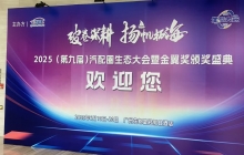 富濾盛濾清器再次榮獲“2025年度中國(guó)汽車后市場(chǎng)金翼獎(jiǎng)最具競(jìng)爭(zhēng)力濾清器品牌”？